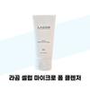 LAGOM Celebrity Micro Foam Cleanser 150ml X 2 (37541558)