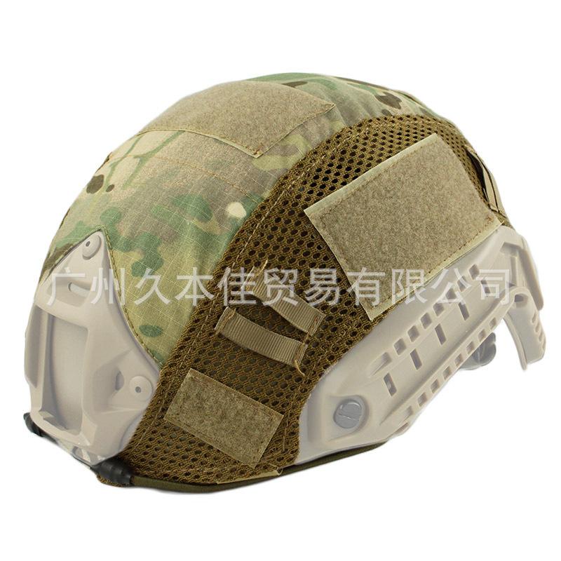 Tactical Helmet Cover Suitable for FAST Helmet Camouflage Helmet Cloth Outdoor CS Wargame Survival Game Camo Helmet Skin