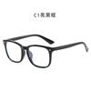 Anti-Blue Glasses Women'S Rice Nails Flat Glasses Literary Optical Frames Can Be Equipped With Myopia Glasses Frames Men'S Tide