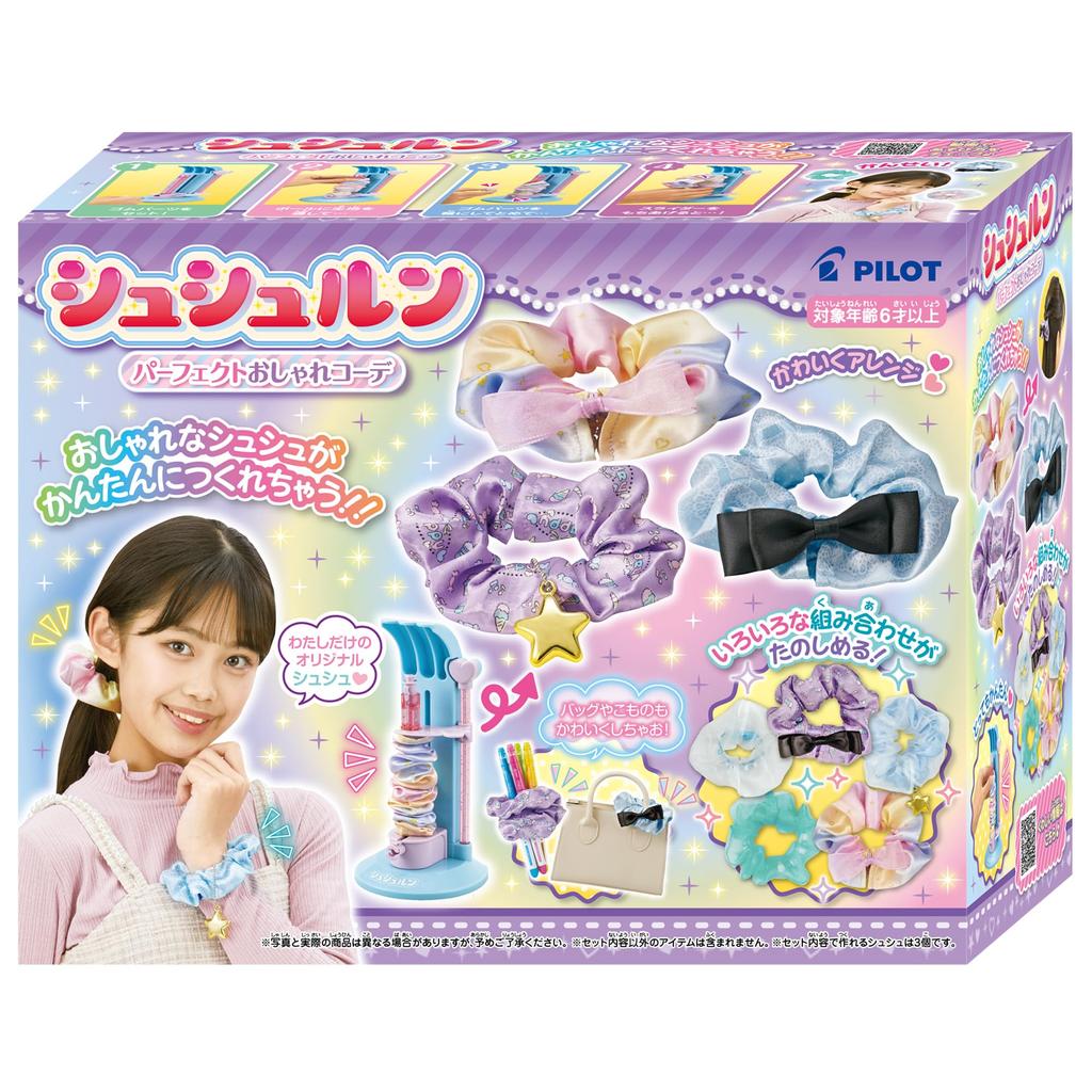 Pilot Shushurun Perfect Fashion Coordination for Ages 6 and Making Gift Up,