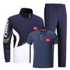 Unisex Customized Spring & Autumn Team Sportswear Set: Stand-up Collar Cardigan & Running Training Uniform, Three-Piece Set