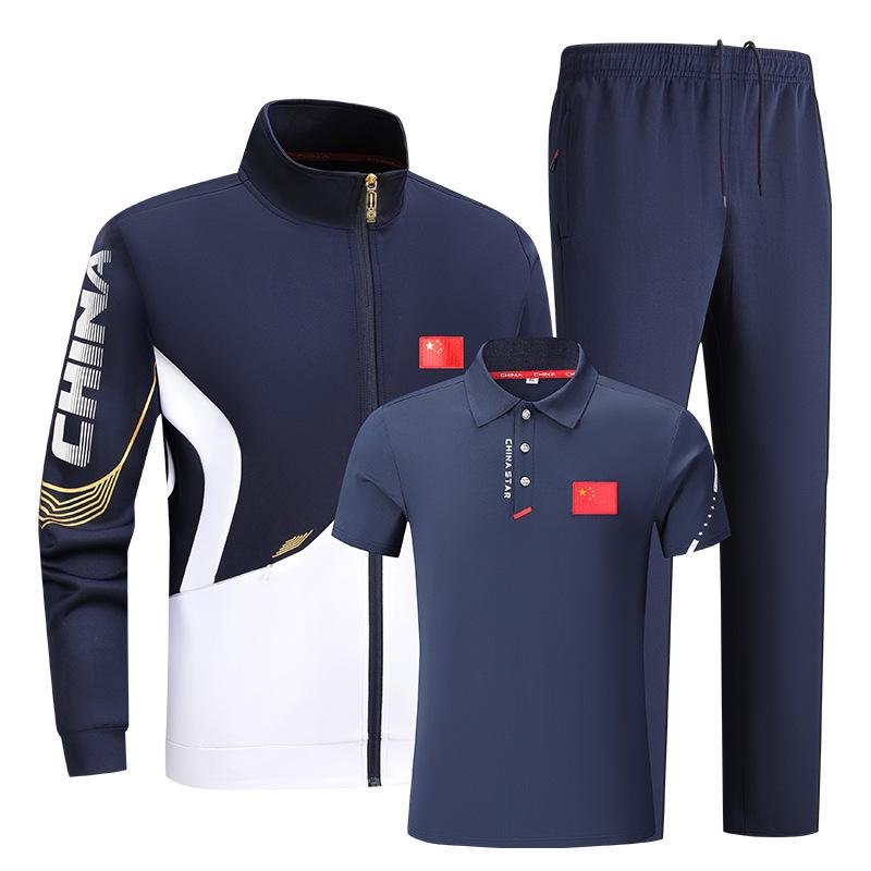 Unisex Customized Spring & Autumn Team Sportswear Set: Stand-up Collar Cardigan & Running Training Uniform, Three-Piece Set
