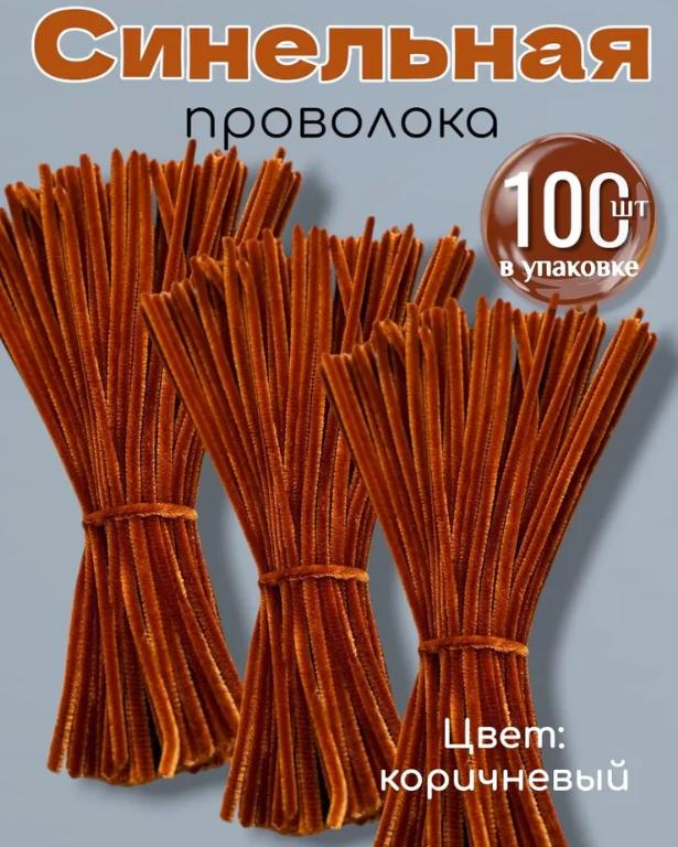 Мультяшное Милое Деревянное Резное Настольное Украшение One Size