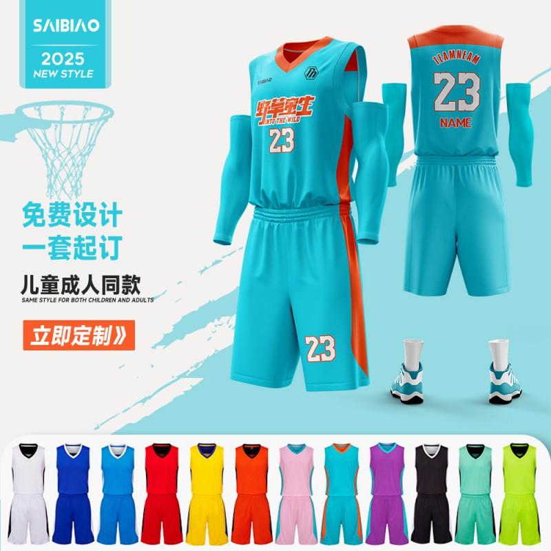 Mens Basketball Uniform Set Quick Dry Performance Jersey Shorts Training Kit Sportswear