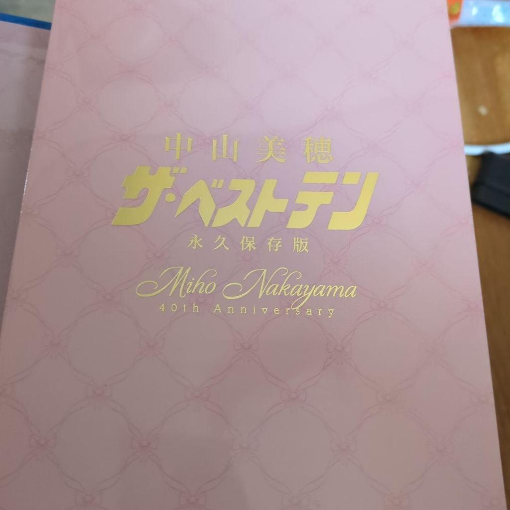 [USED] The Best Ten Nakayama Miho Blu-ray Price Reduction Unavailable