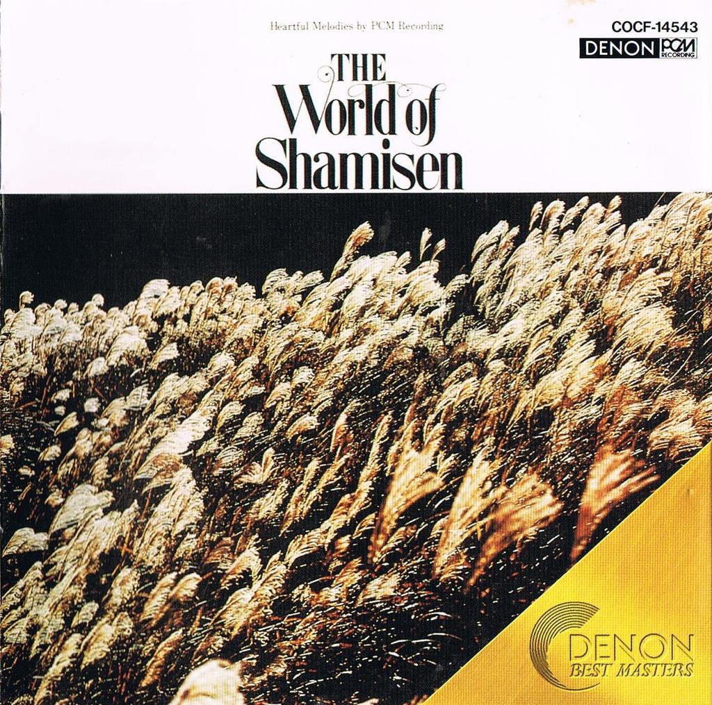 CD VARIOUS - Shamisen COCF14543 Denon 1997 Japan Japanese Enka/Traditional Used