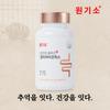 Wongiso Gut Health Multibiotics Korean Live Probiotics 1 Pcs 60 Tablets