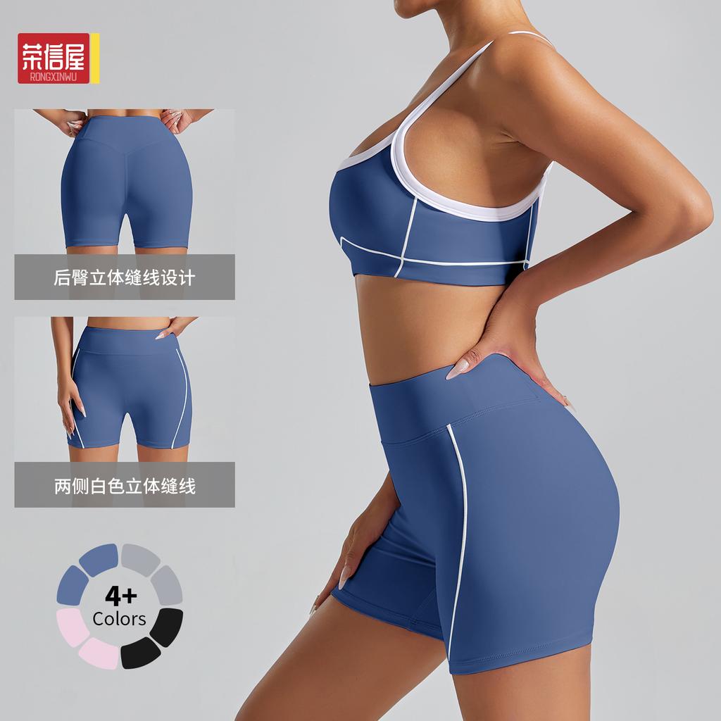 Sports shorts European and American contrasting colors without embarrassment line high waist tight nude peach hip-lifting fitness yoga pants