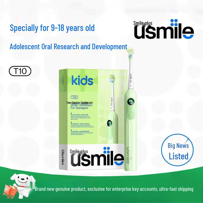 Usmile T10 Youth Smart Electric Toothbrush