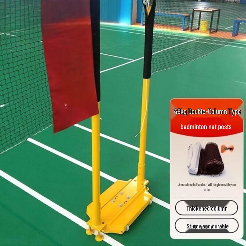 Mobile Weighted Cast Iron Badminton Net Stand
