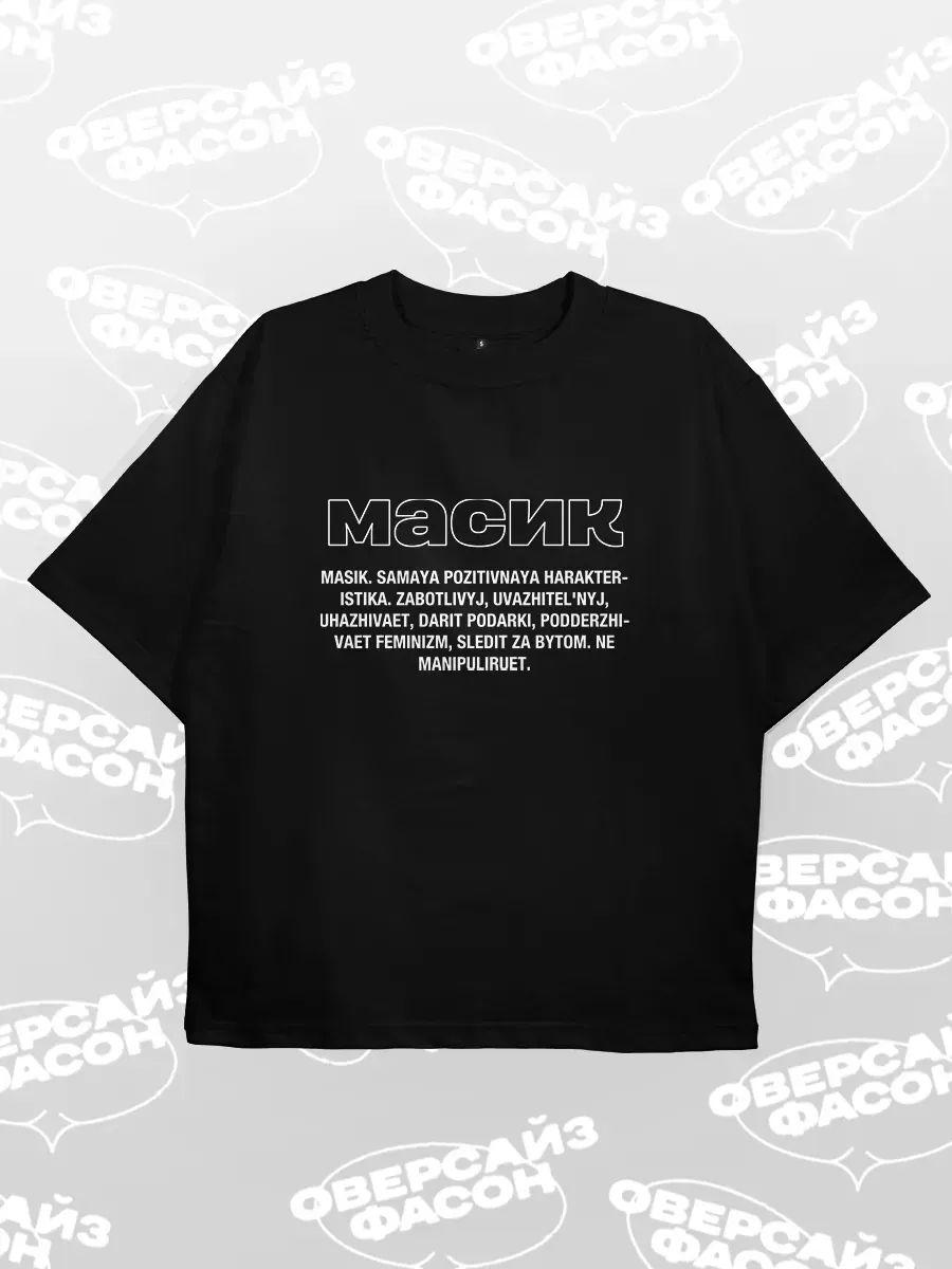 Attack on Titan print T-shirt XL
