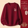 Men's Year of the Horse Red Coral Fleece Hoodie - Autumn/Winter Plus Velvet, Thick Pure Cotton, Loose Round Neck Trendy Top