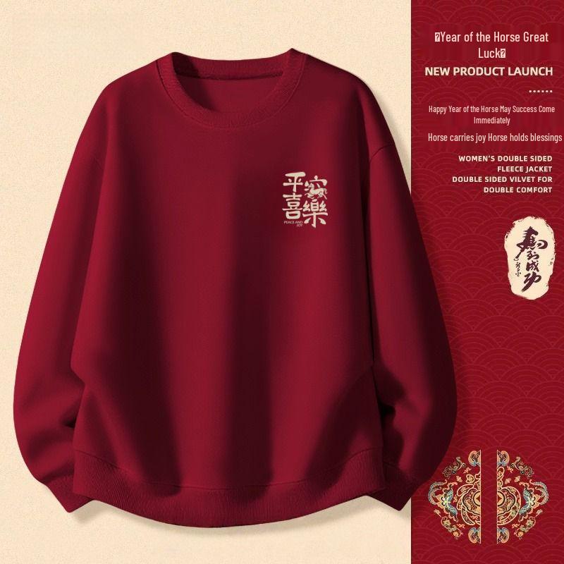 Men's Year of the Horse Red Coral Fleece Hoodie - Autumn/Winter Plus Velvet, Thick Pure Cotton, Loose Round Neck Trendy Top