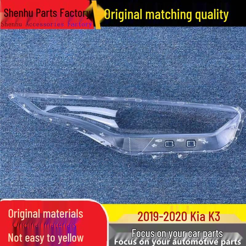 

Kia K3 19-20 Headlight Cover Transparent Shell Standard Driving Side without Adhesive
