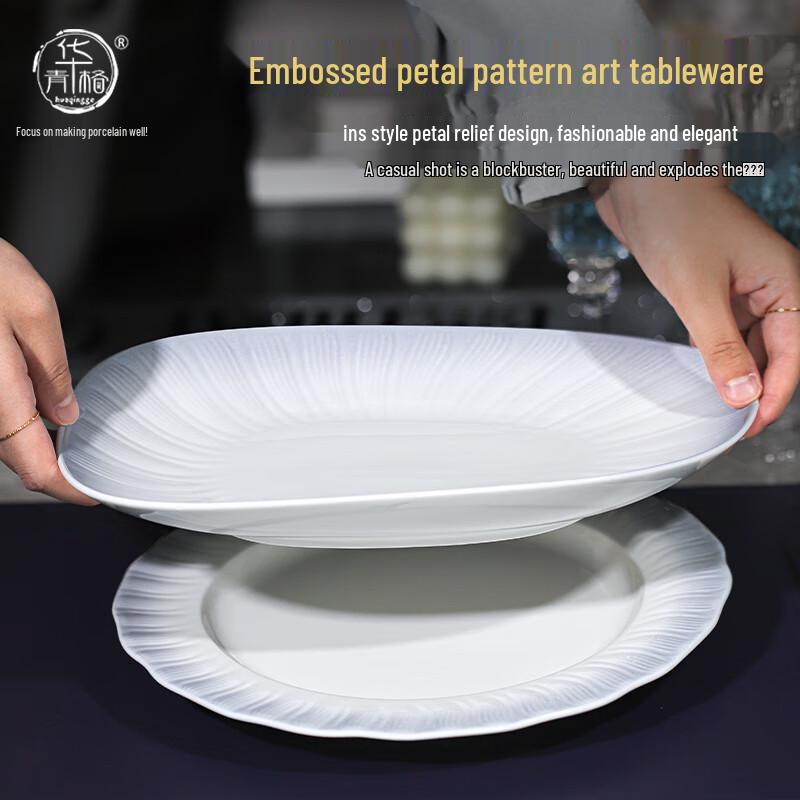 Hua Qing Ge Nordic Style Ceramic Oval Fish Plate