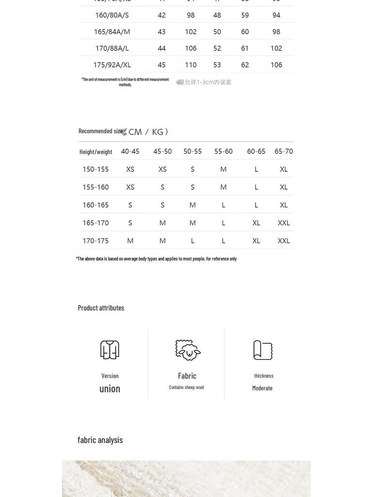 Veromoda Women's Textured Sequin Wool Blend Jacket