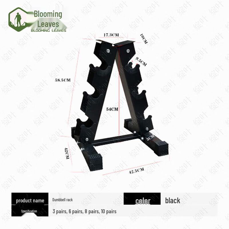 Zhan Ye Vertical Dumbbell Rack