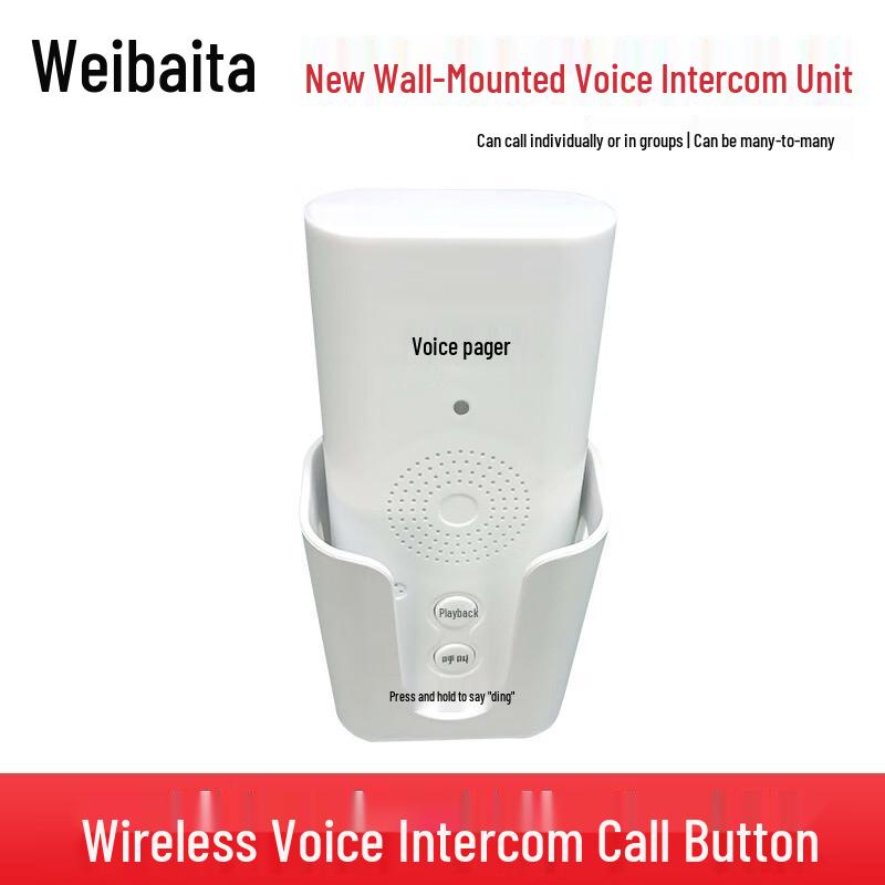 

Weibada Wireless Wall-Mounted Voice Intercom