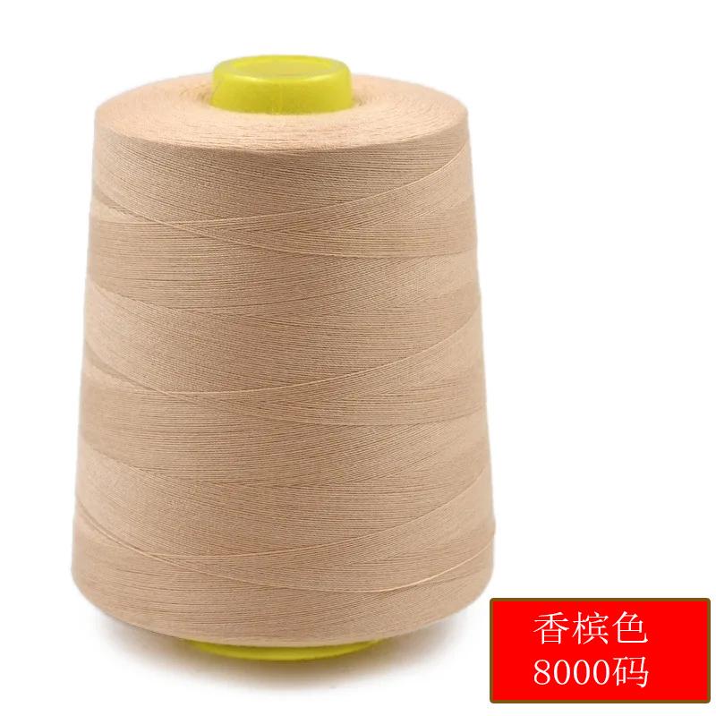 8000 Yards Colorful Sewing Thread 402 Polyester Sewing Machine Thread Quilting Thread For Sewing Craft Apparel Supplies