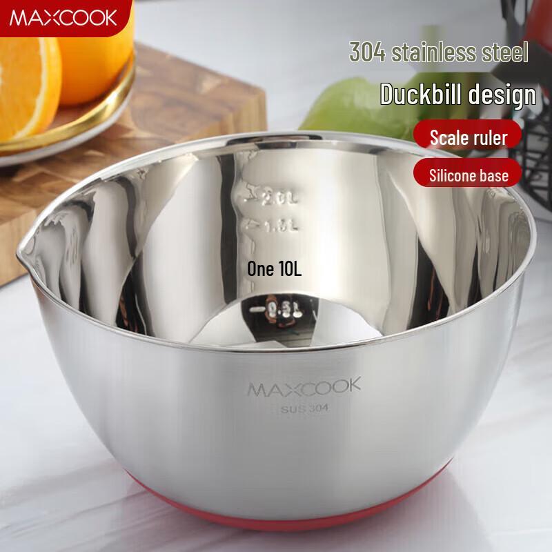 Meichu 304 Stainless Steel Salad Bowl