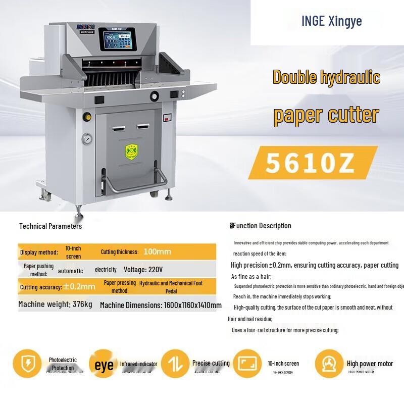 INGYE 5610Z Heavy-Duty Automatic Hydraulic Paper Cutter CN Plug (adapter Included)
