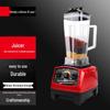 Multi-functional High-Speed Blender & Soy Milk Maker