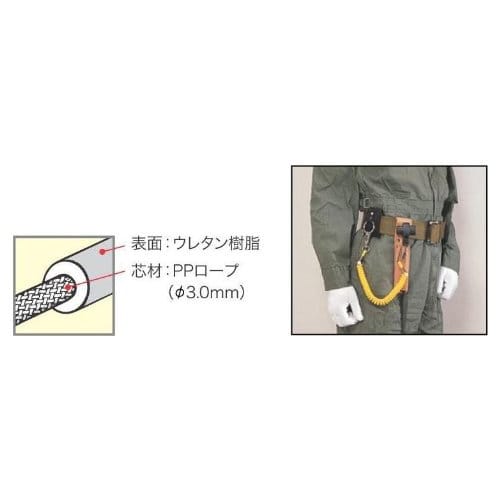 TAJIMA AZ-ROPBK Black Safety Rope with Installation Tools for 1kg Weight