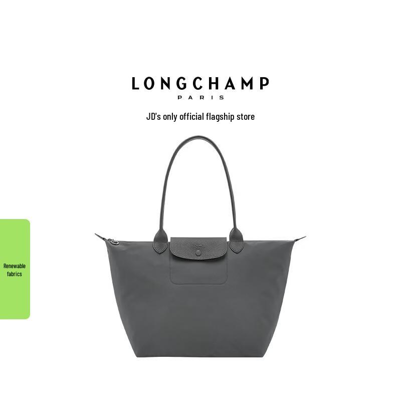 

Longchamp Le Pliage One Large Long Handle Tote Bag