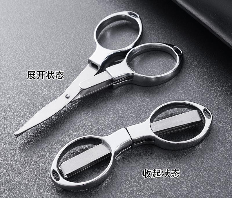 Retractable Durable and Portable Travel Outdoor Daily Needs Versatile Stainless Steel Folding Scissors