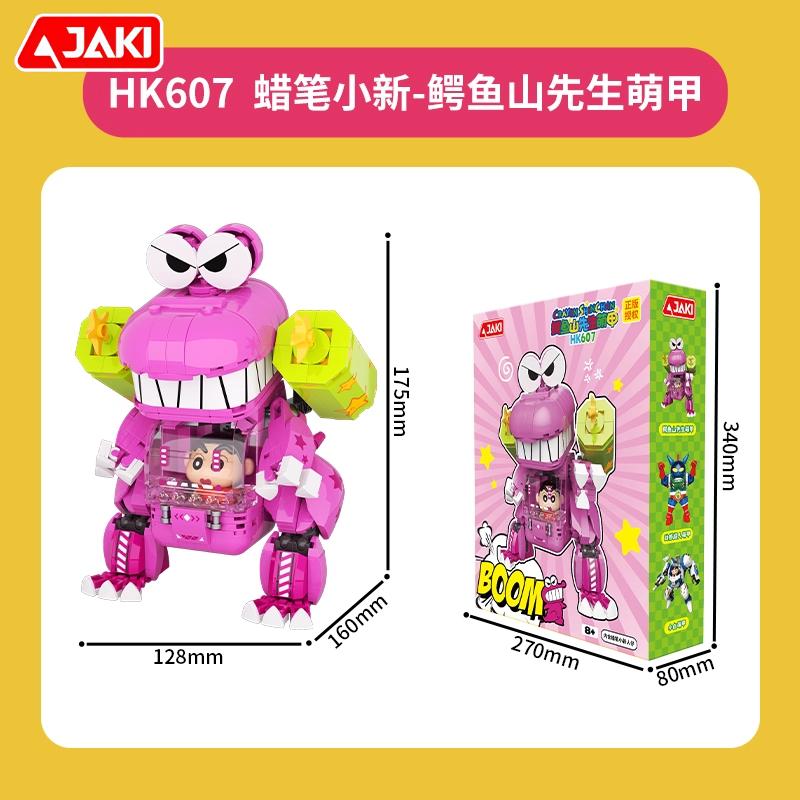 New JAKI Crayon Shin-chan Building Blocks Cartoon Action Kamen Nohara Shiro Waniyama San Mecha Assemble Toys Collectible Gifts