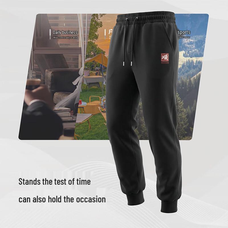 Hodo Men's Casual Commuter Jogger Pants