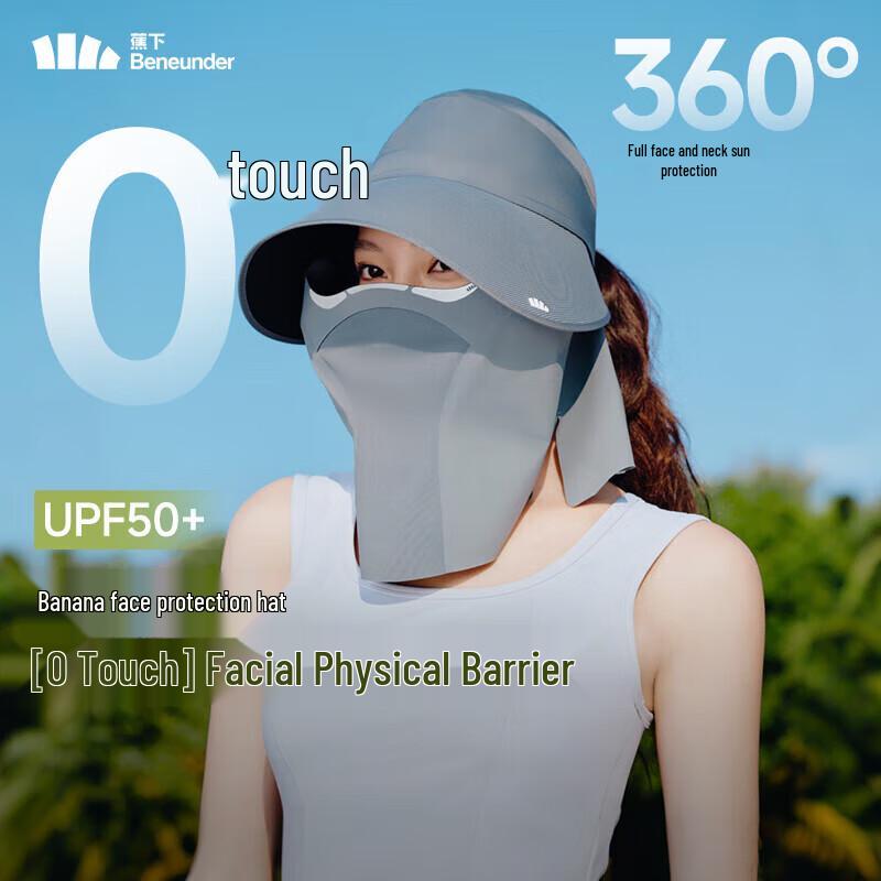 

Beneunder Magnetic Sun Protection Baseball Cap Free Size