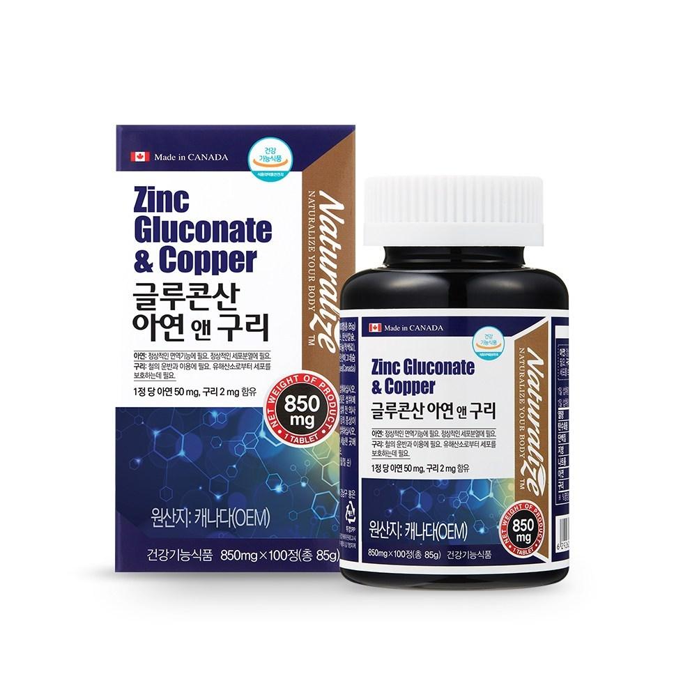 Naturalize Zinc & Copper Gluconate 100 Tablets 1 pcs
