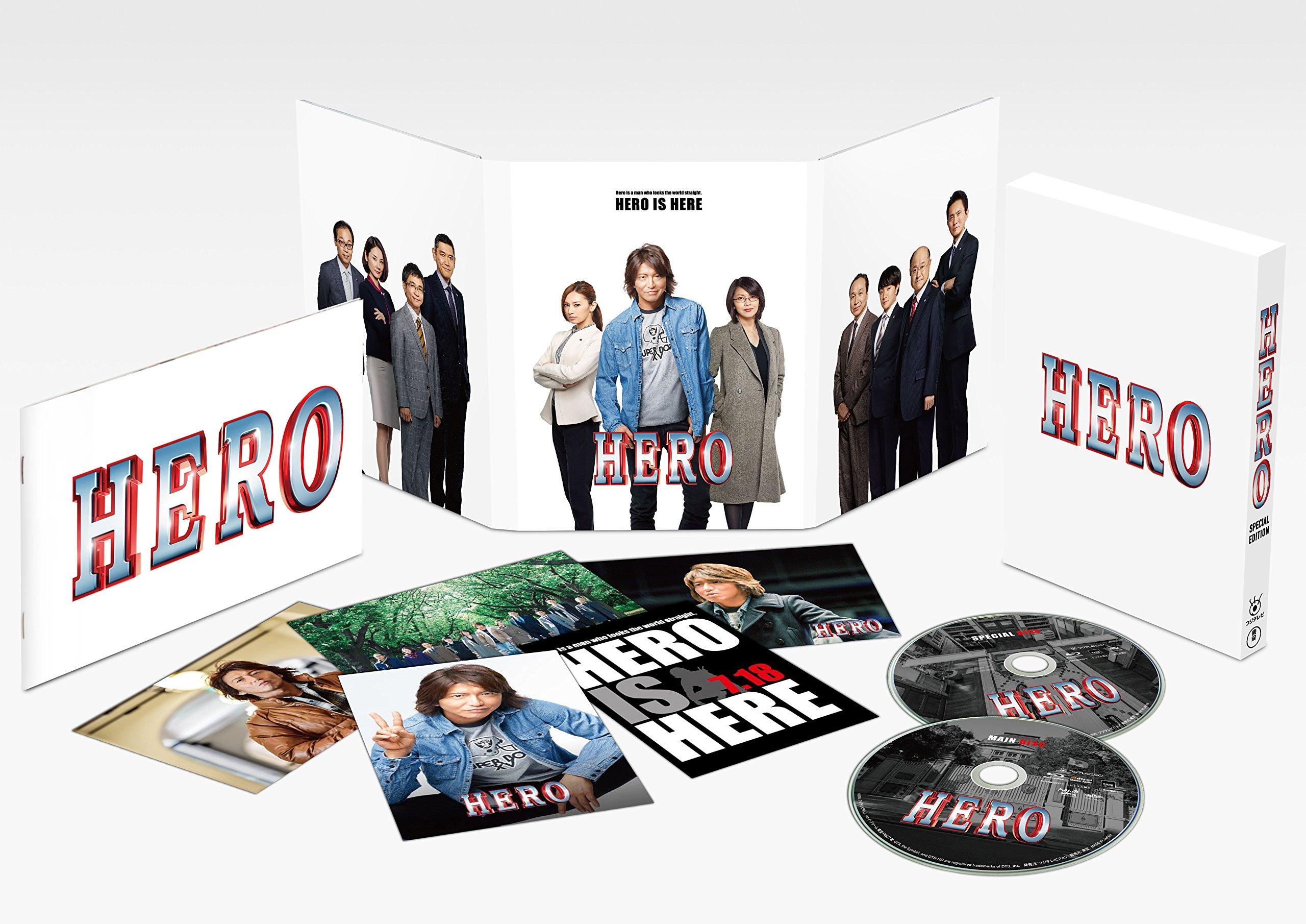 

HERO Special Edition Blu-ray (2015)