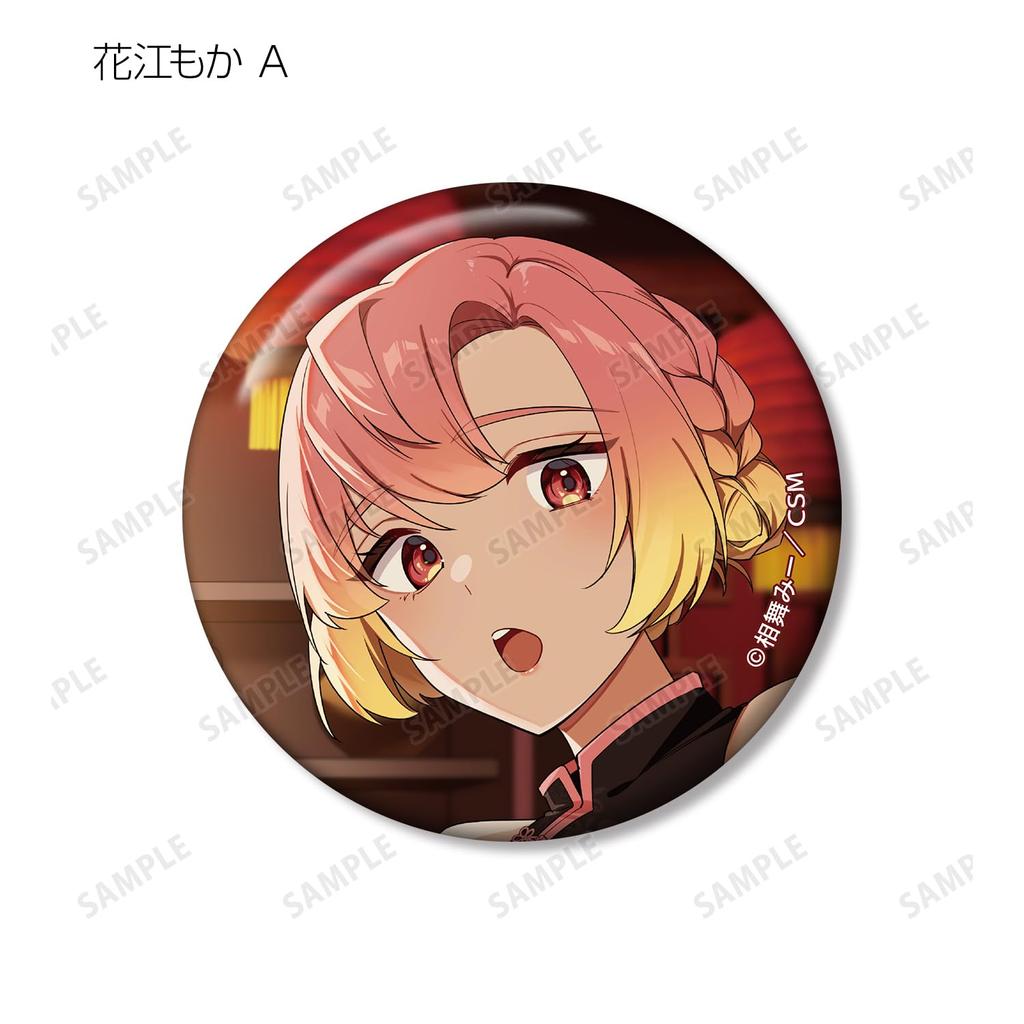 Highly feminine trading box of 10 Shishihara-kun badges,