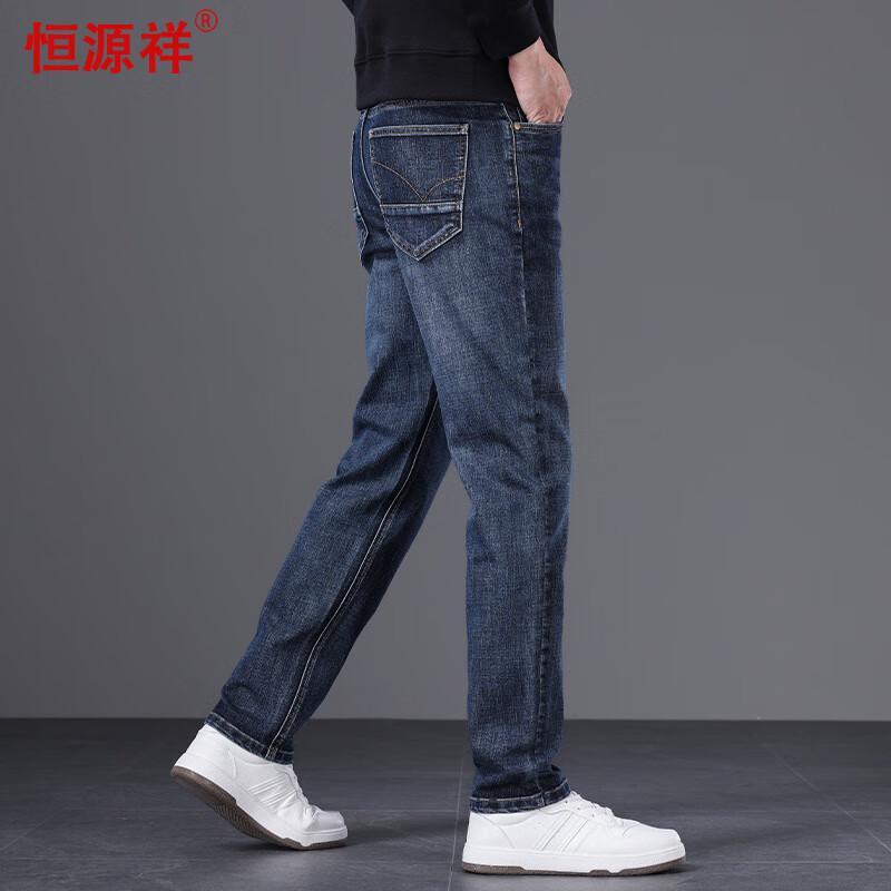 Hengyuanxiang Men's Straight-Leg Stretch Denim Jeans