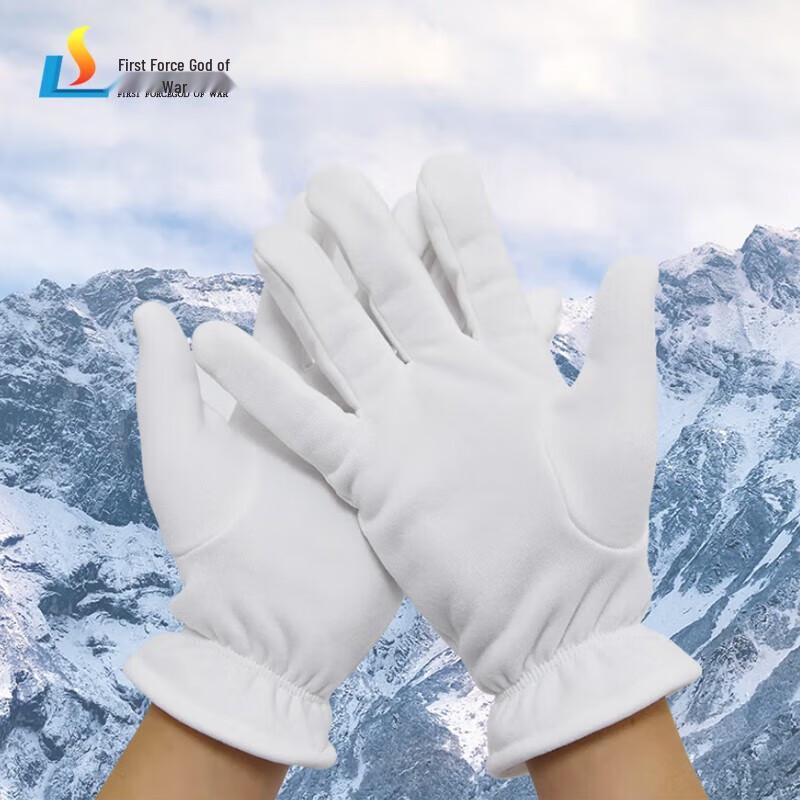 Shouli Ares Thickened Cotton Work Gloves