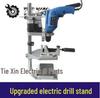 Upgraded Electric Drill Multi-Functional Lifting Stand, Model 6102B, Item 04054