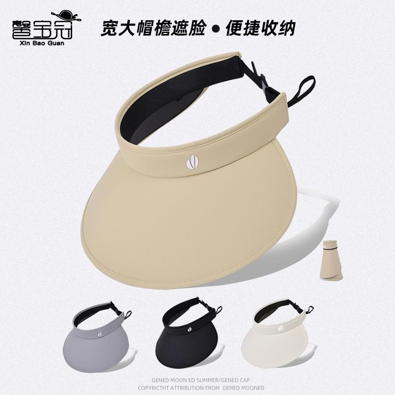 8553 Large version of composite velvet vinyl sunscreen eaves empty top hat summer sun hat children's outdoor sun hat