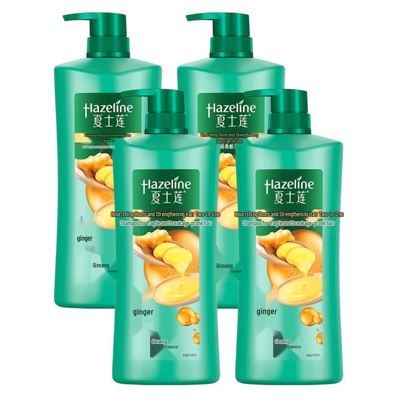 Hazeline Ginger Root Strengthening & Oil Control Shampoo