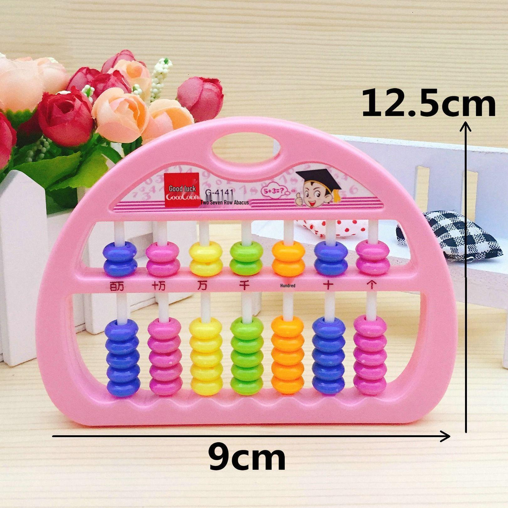 Second Grade Primary School 5-Bead/7-Bead Abacus, 13 Rows - For Lower Semester Students, Specially Designed for Mental Arithmetic.