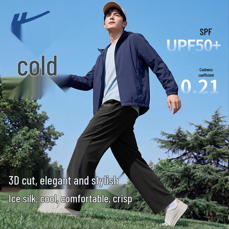 

Warrior Men s Ice Silk Casual Straight-Leg Trousers M