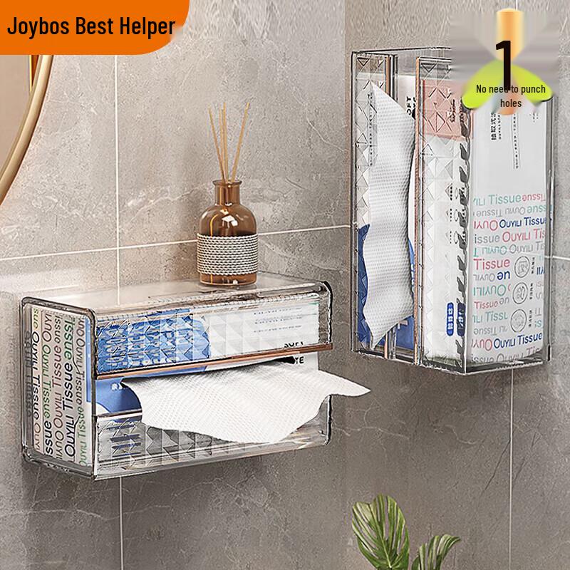 Jiabangshou Wall-Mounted Diamond Pattern Tissue Holder