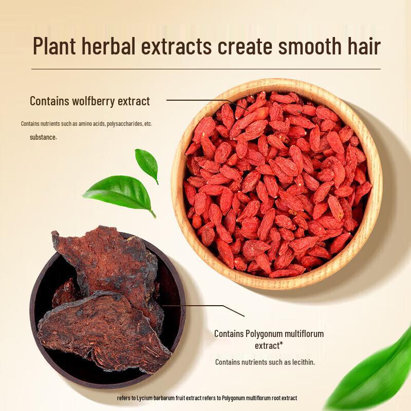 Fenghua Plant Nourishing Shampoo & Herbal Conditioner Set