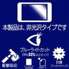 Clearview 14 Inch Anti Shock Blue Light Asus Rog Zephyrus G14  2025 2024  Ga403
