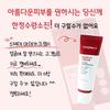 [CENTELLIAN24 Madeca] CENTELLIAN24 Madeca Cream Season Five Functional Cream for Elasticity and Dark Spot Improvement 250ml + A Truly Amazing Item
