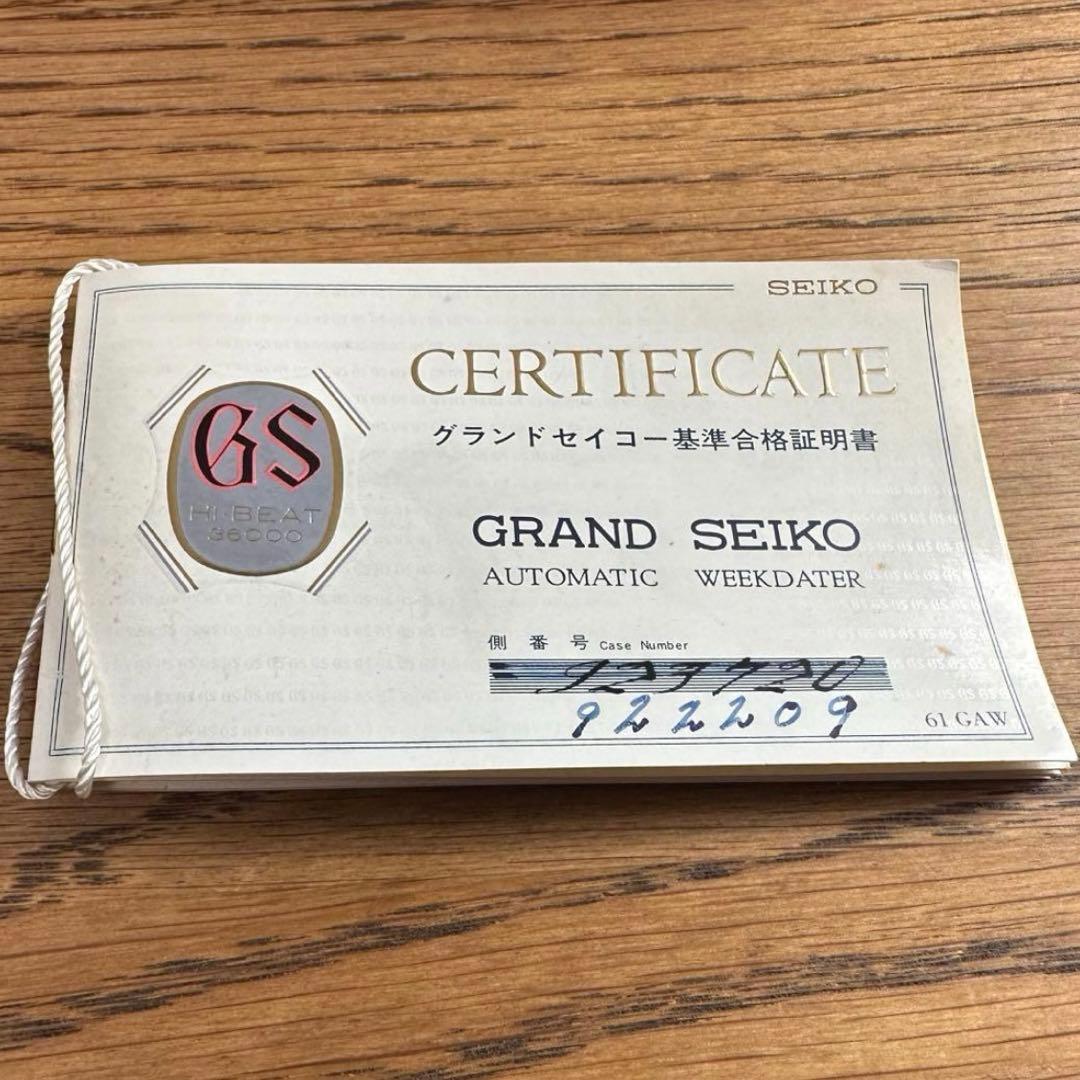 Used [Super Rare] GRAND SEIKO Standards Pass Certificate