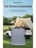 Inflatable Car Mattress for Jiangling Ford Lingrui: Rear Seat Sleeping Mat & Trunk Bed