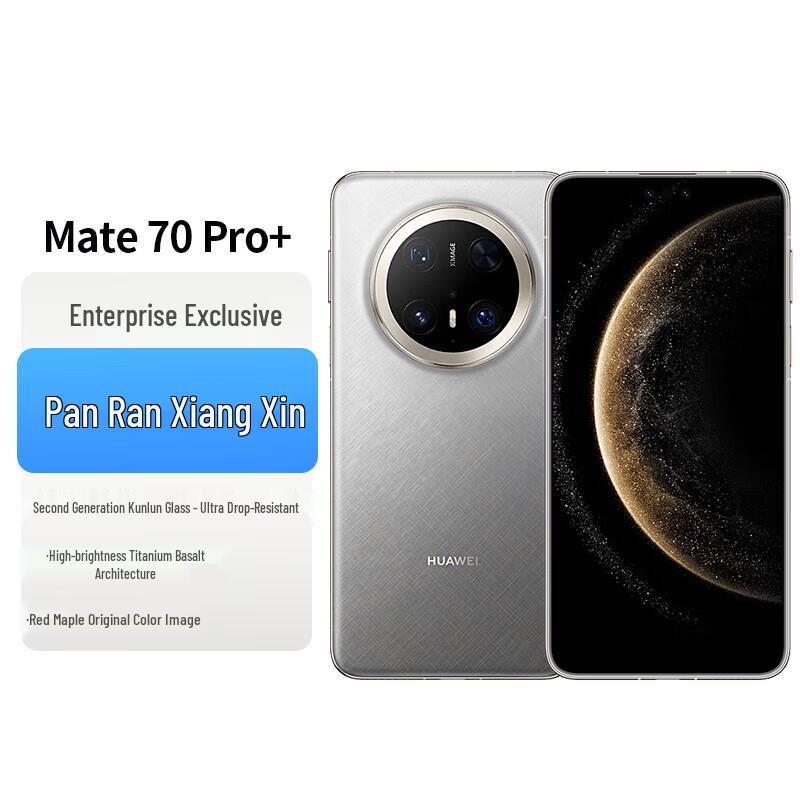 Huawei Mate 70 Pro+ Flagship Smartphone (CN version)