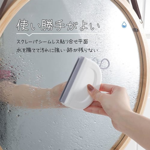 WAIRUIGOOD [Set of 2] Mini Squeegee for Bath, Water Drainer, and Glass Mirrors, White and Blue